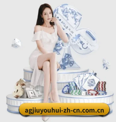 ag九游会app APP