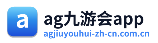 ag九游会app Logo